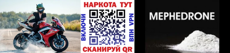 Купить закладку ГАШ Каннабис МЕФ Щёлкино