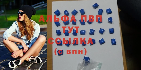 соль курить ск Навашино