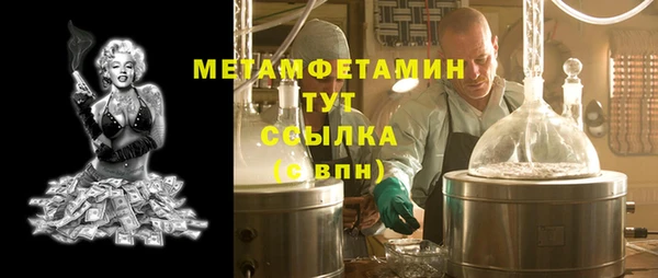 меф Наволоки