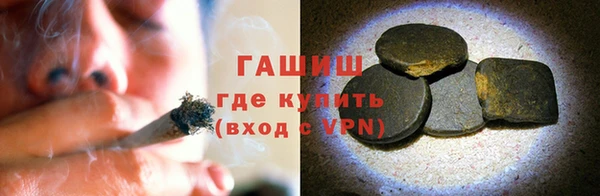 соль курить ск Навашино