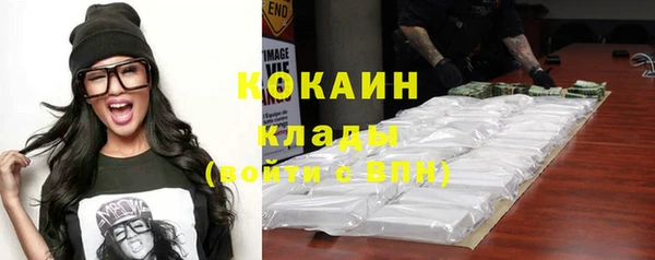 меф Наволоки