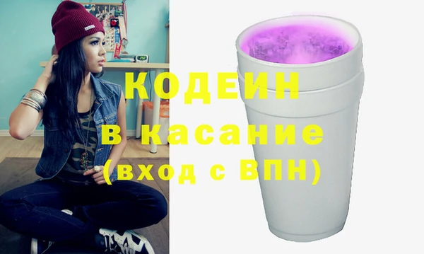 меф Наволоки