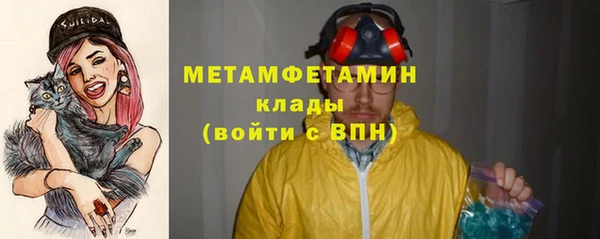 соль курить ск Навашино