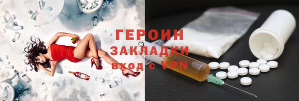 спайс Надым