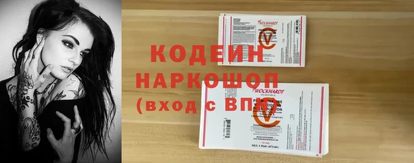 спайс Надым