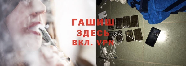 меф Наволоки
