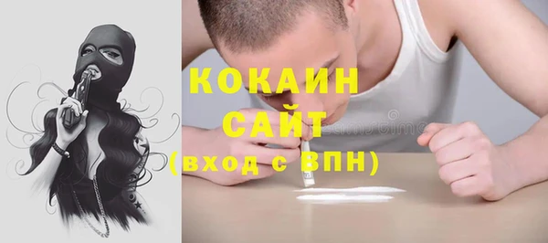 спайс Надым