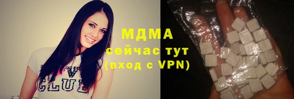 соль курить ск Навашино