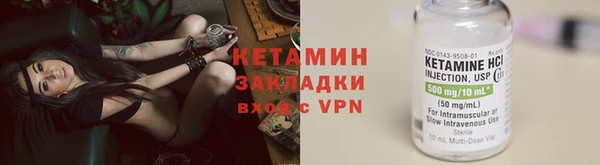 соль курить ск Навашино