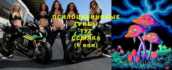 соль курить ск Навашино