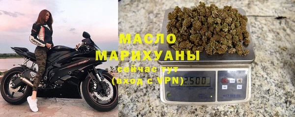 соль курить ск Навашино
