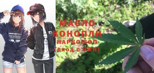 соль курить ск Навашино