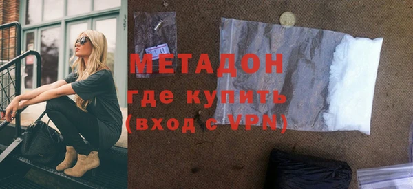 соль курить ск Навашино