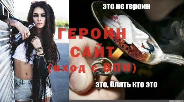 меф Наволоки