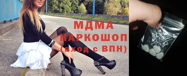 меф Наволоки