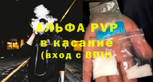спайс Надым
