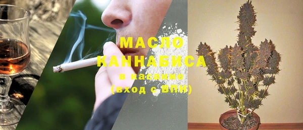 соль курить ск Навашино