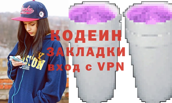 спайс Надым