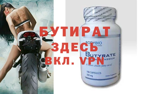 меф Наволоки