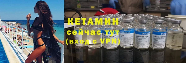 спайс Надым