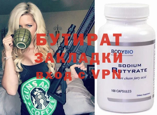 меф Наволоки