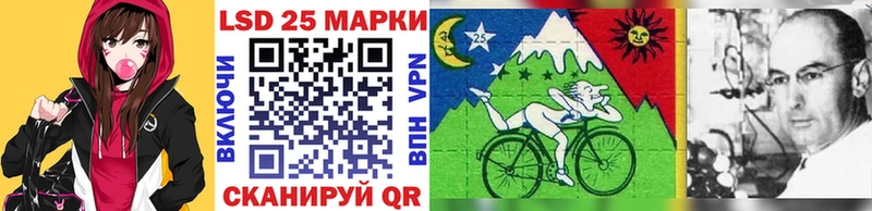 Купить  Щёлкино  Марки 25I-NBOMe 1,8мг 